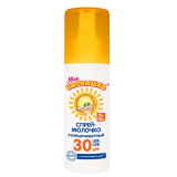 Спрей детский "Солнцезащитный SPF 30 серий "Мое солнышко" 100 мл
