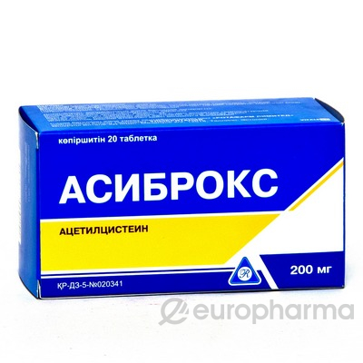 Асиброкс 200 мг, №20, табл.