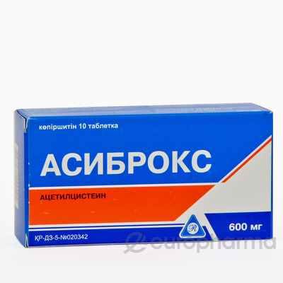 Асиброкс 600 мг, №10, табл.