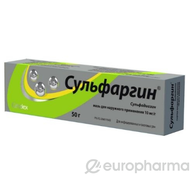 Сульфаргин д/наруж применения 10 мг/г  50 г мазь