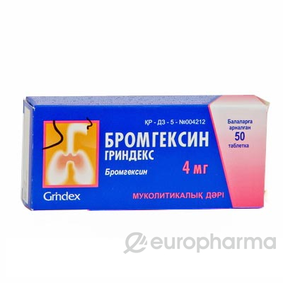 Бромгексин 4 мг, №50, табл.