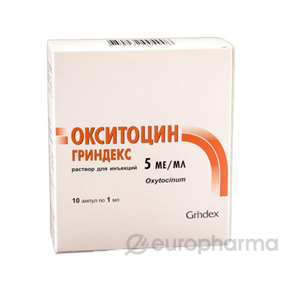 Окситоцин 5 МЕ/ 1,0, №10, амп.