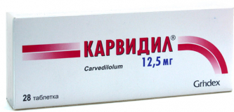 Карвидил 12,5 мг, № 28, табл.