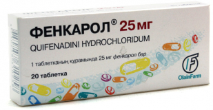Фенкарол 25 мг, №20, табл.