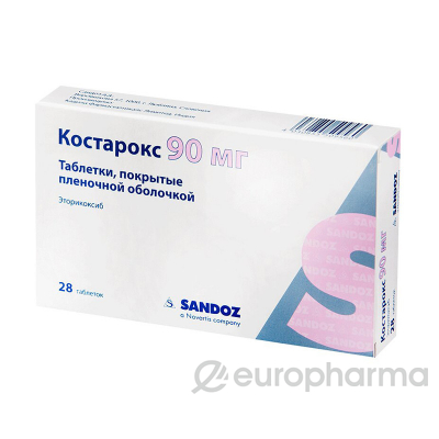 Костарокс 90 мг № 28 табл