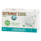 Детримакс® Нейчрал 2000 (капсулы, 60 шт)