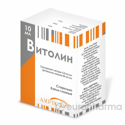 Витолин 10 мл