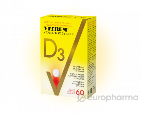 Витрум® Витамин Д3 Макс таб. №60