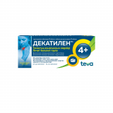 Декатилен № 40 табл