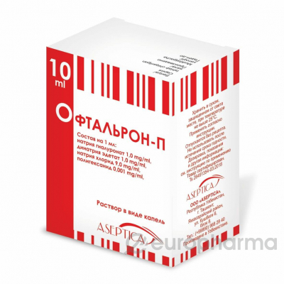 Офтальрон- П 0,1% 1 0мл