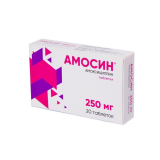Амосин 250 мг № 20 капс.