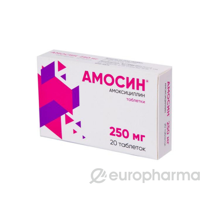 Амосин 250 мг № 20 капс.