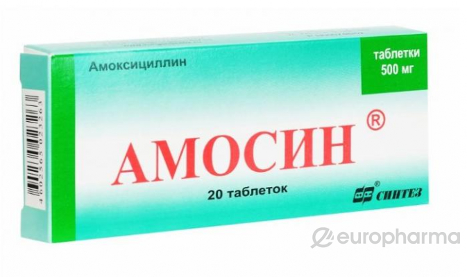Амосин 500 мг № 20 капс