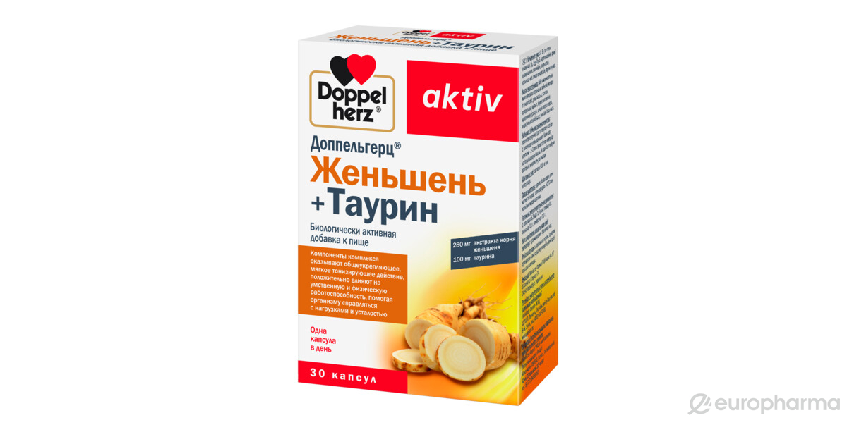 Доппельгерц йод+железо. Доппельгерц актив йод. Доппельгерц фолиевая к та витамины. Доппельгерц актив йод. Доппельгерц актив йод.