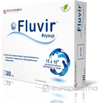 Флувир 30 мг №10 капс