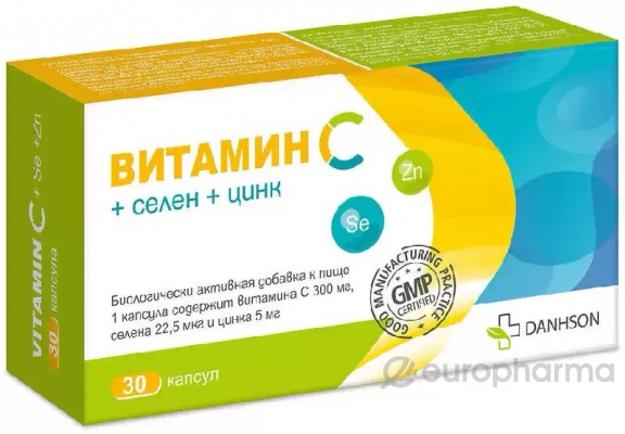 Витамин С + селен+цинк №30 капс., Ветпром АД