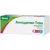 Амлодипин-Тева 5 мг №30