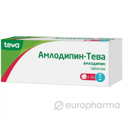 Амлодипин-Тева 5 мг №30