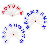 Веер цифра+буква набор