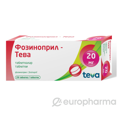 Фозиноприл-Тева 20мг №28 табл