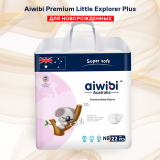 Подгузники Aiwibi Premium Little Explorer Plus -1, размер NB (до 5 кг.), 22 шт