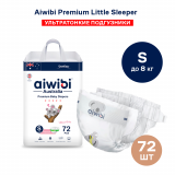Подгузники ультратонкие Aiwibi Premium Little Sleeper -2, S (4-8 кг), 72 шт
