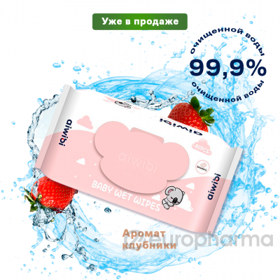 Салфетки влажные Aiwibi Premium 100% Skin-friendly, Strawberry, AWB-80-2, 80 шт