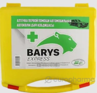 Аптечка автотранспортная "BARYS EXPRESS"