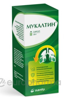 Мукалтин® сироп от кашля 100мл