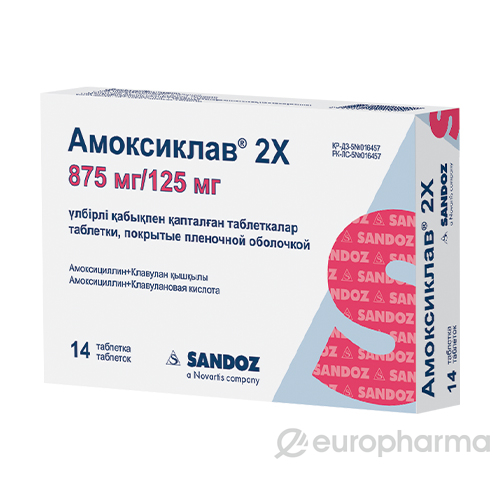 875мг+125мг №14. 875мг+125мг 14 шт. Амоксиклав sandoz. Дисперг. Амоксиклав квиктаб 875+125.