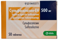 Сульфасалазин-ЕН 500 мг № 50 табл