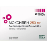 Моксилен 250 мг № 20 капс