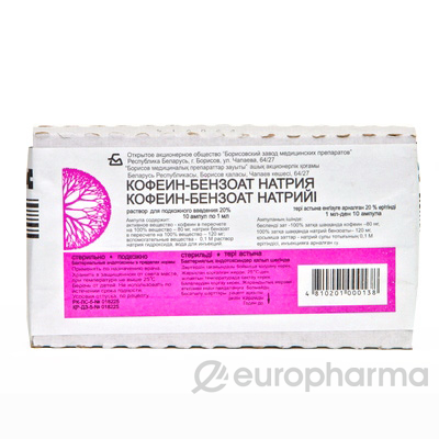 Кофеин-бензоат натрия 20% 1 мл, №10, амп. Кофеин-бензоат натрия 20% 1 мл, №10, амп.