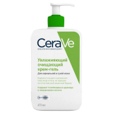 CeraVe Крем-гель очищающий увлажняющий 473мл