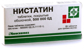 Нистатин 500000 ЕД, №20, табл.