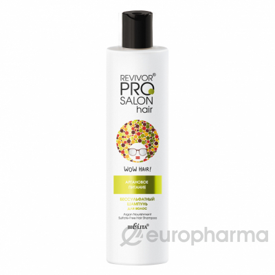 Бессульфатный шампунь для волос "Аргановое питание" (300мл Revivor PRO Salon Hair)
