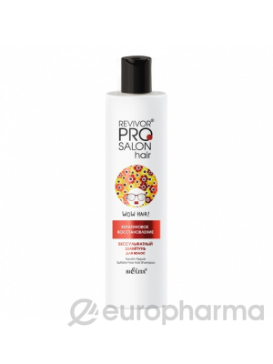 Бессульфатный шампунь для волос "Кератиновое восстановление" (300мл  Revivor PRO Salon Hair)