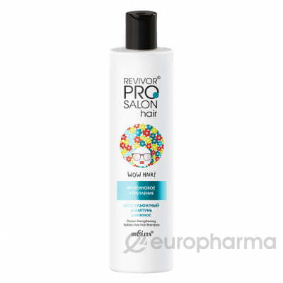Бессульфатный шампунь для волос "Протеиновое укрепление" (300мл Revivor PRO Salon Hair)