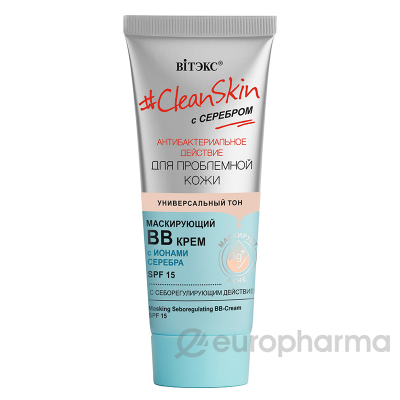 #CleanSkin с серебром для проблем.кожи Маскирующий ВВ-крем с себорегулирующим действием SPF15, 30мл.