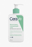 CeraVe Гель интенсивно очищающий для нормальной и жирной кожи 236мл