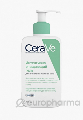 CeraVe Гель интенсивно очищающий для нормальной и жирной кожи 236мл