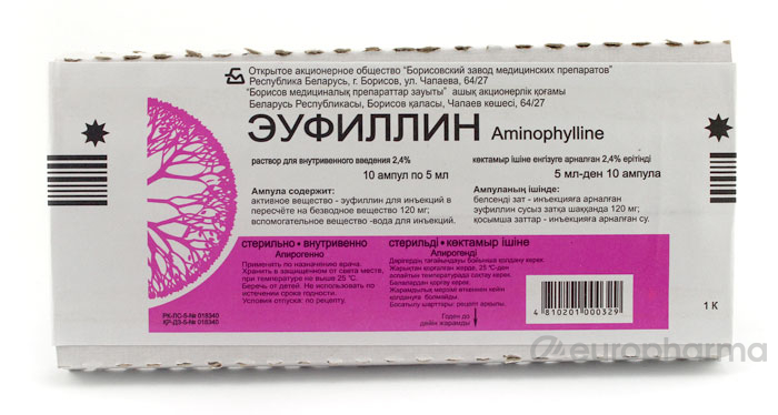Эуфиллин 2,4%, 5 мл, №10, амп.