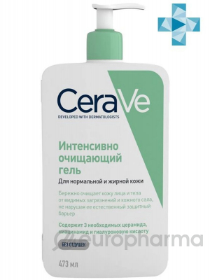 CeraVe Гель интенсивно очищающий для нормальной и жирной кожи 473мл