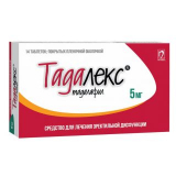 Тадалекс 5 мг №14