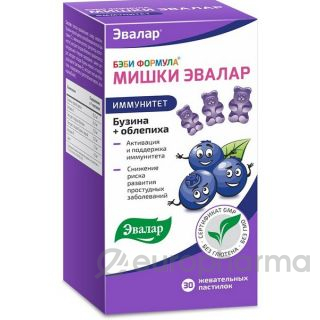 Бэби Формула Мишки Иммунитет, жев.пастилки №30, 2,5 г