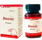 ВИНИС ФОРТЕ N20 КАПС