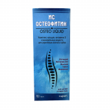 Исостеофитин 150 мл №1 сироп
