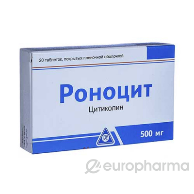 Роноцит 500 мг №20 табл.