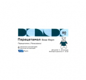 Парацетамол Вива Фарм 80 мг № 6 суппозит ректал