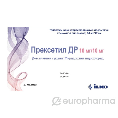 Прексетил ДР 10 мг/10 мг №30 табл.